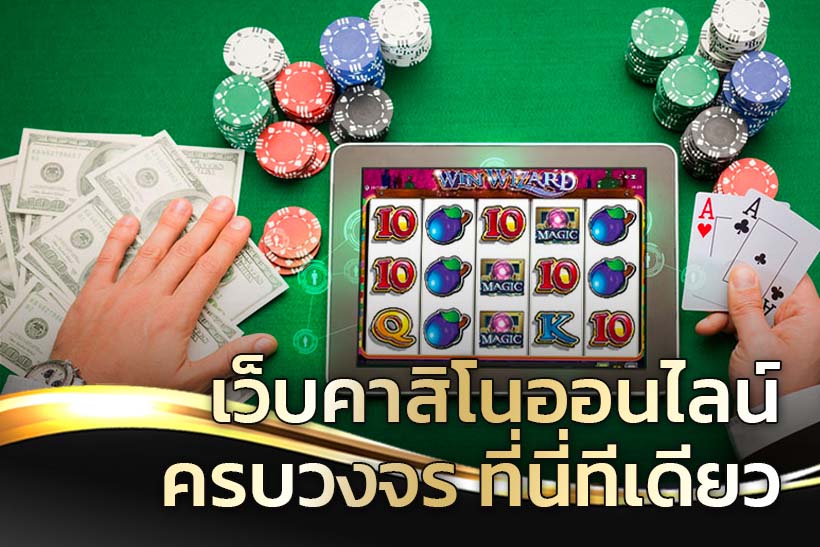 allคาสิโน
