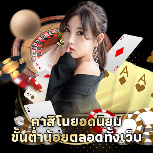 เว็บคาสิโนยูฟ่าเบท