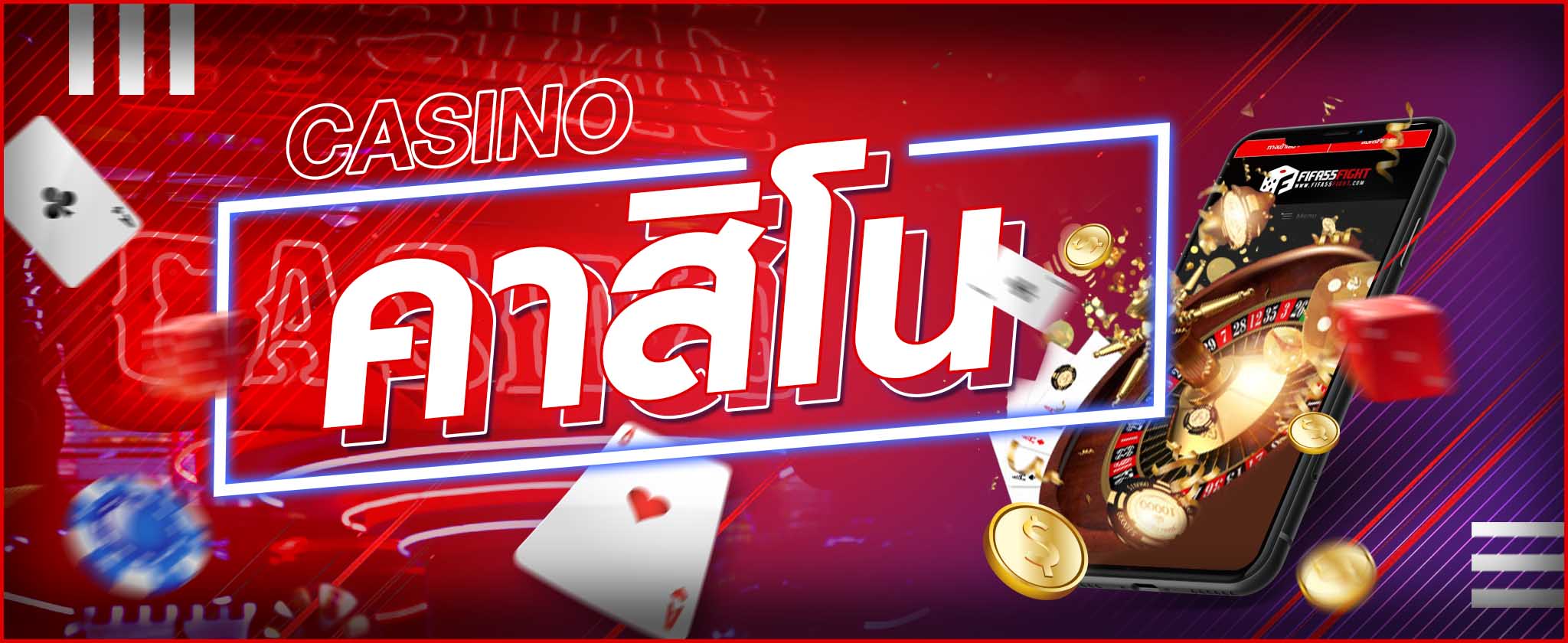 เว็บคาสิโนไทย